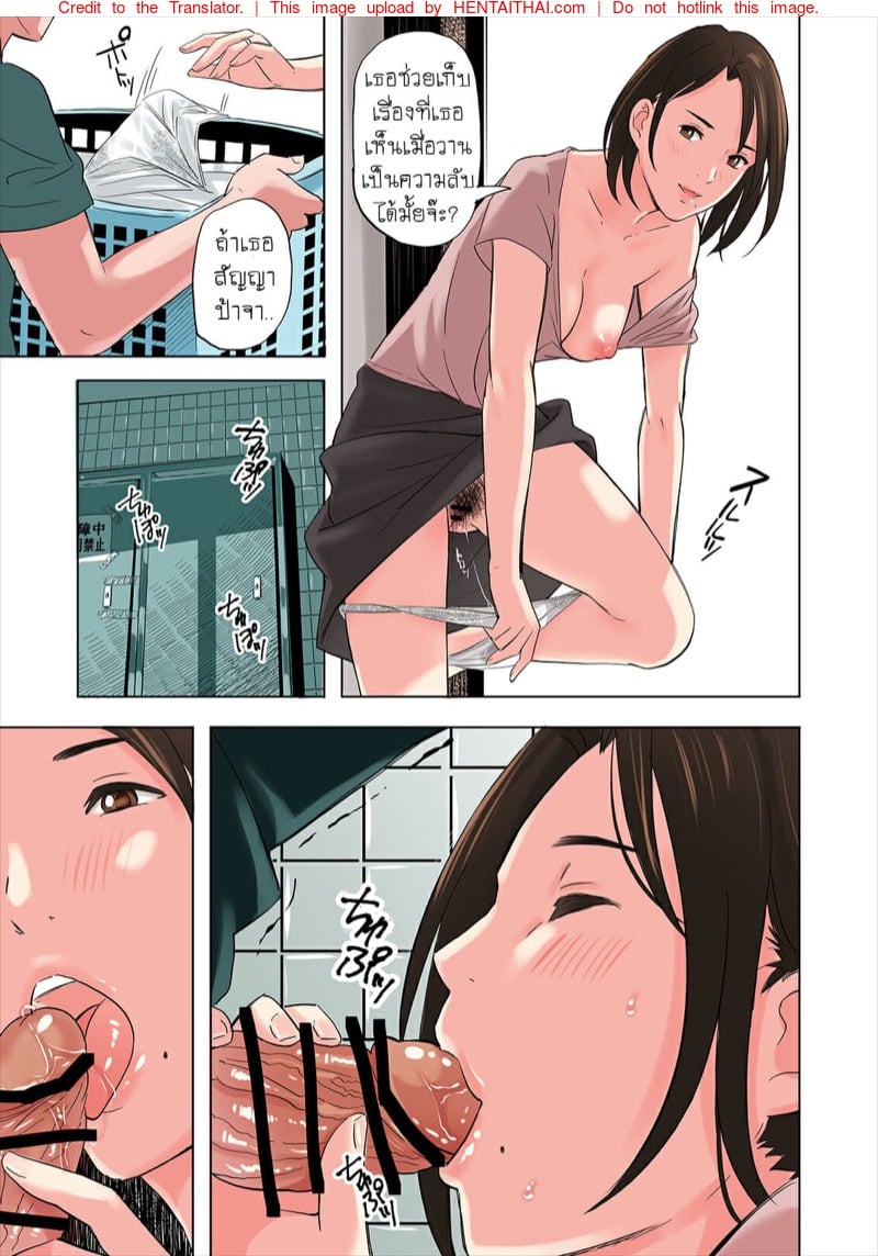 หน้า 33